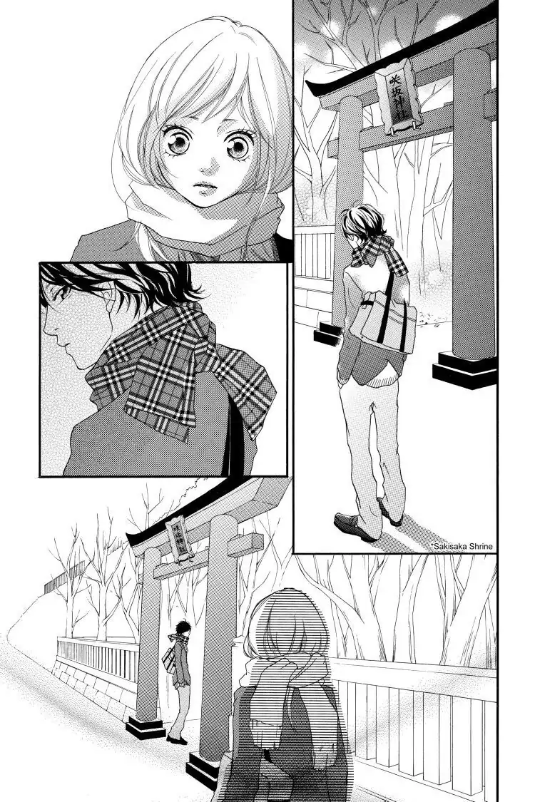 Ao Haru Ride Chapter 1 image 27